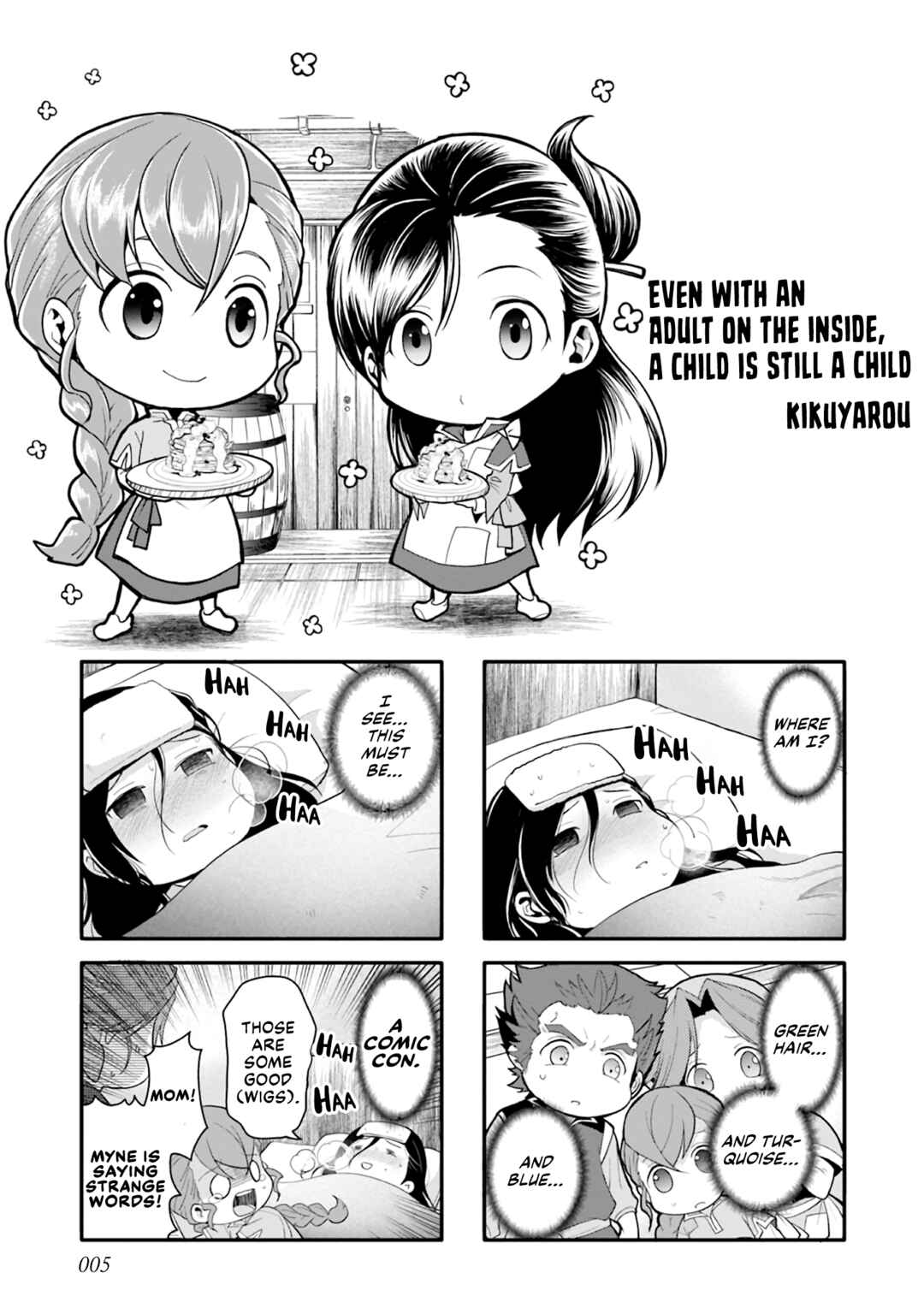 Page 6 Chapter 37 Ascendance of a Bookworm Official Comic Anthology