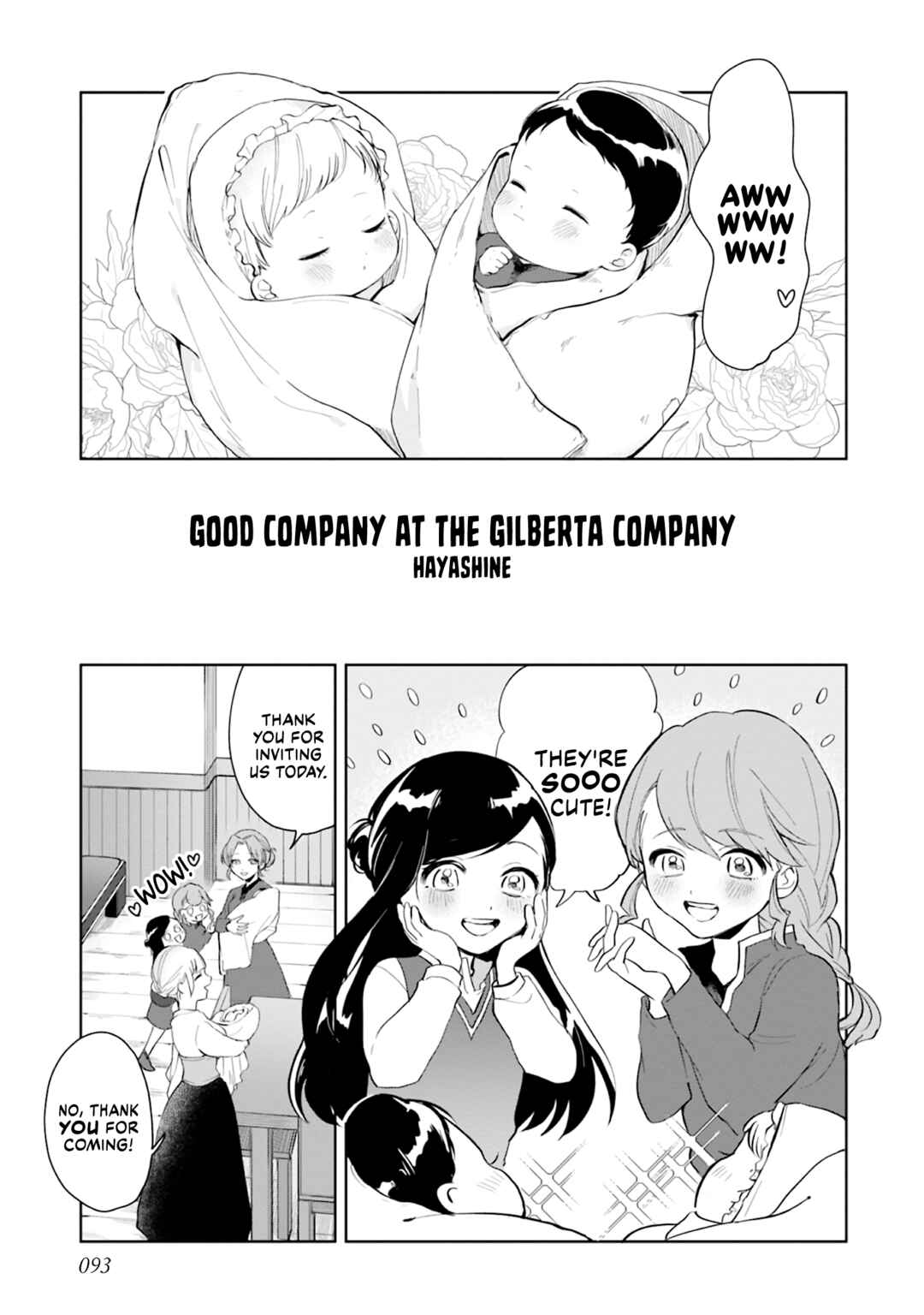 Page 1 Chapter 49 Ascendance of a Bookworm Official Comic Anthology
