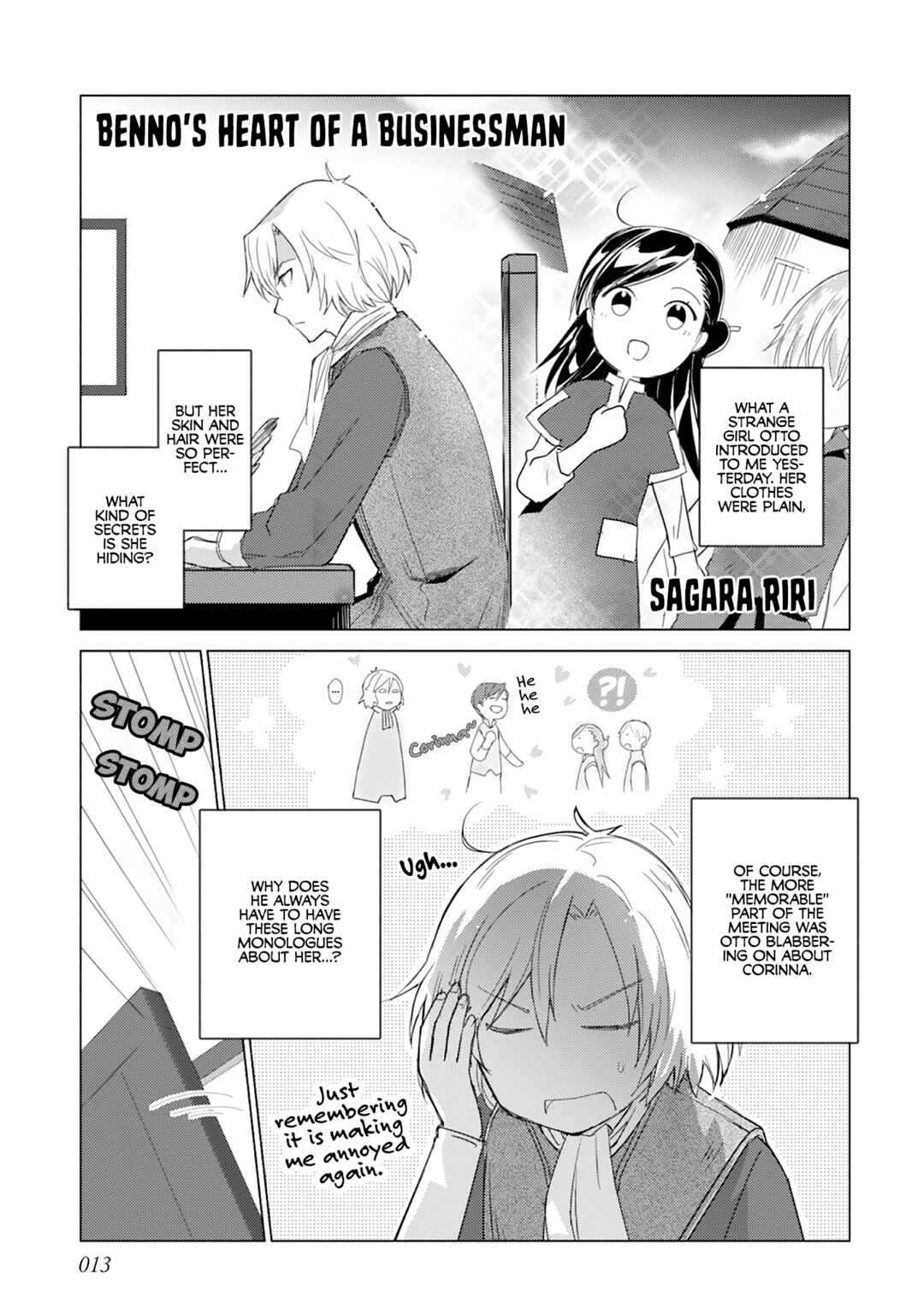 Page 1 Chapter 19 Ascendance of a Bookworm Official Comic Anthology