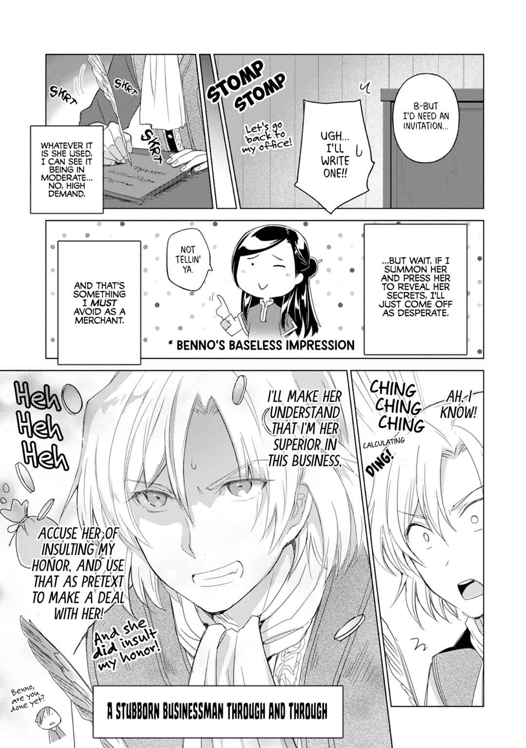 Page 5 Chapter 19 Ascendance of a Bookworm Official Comic Anthology