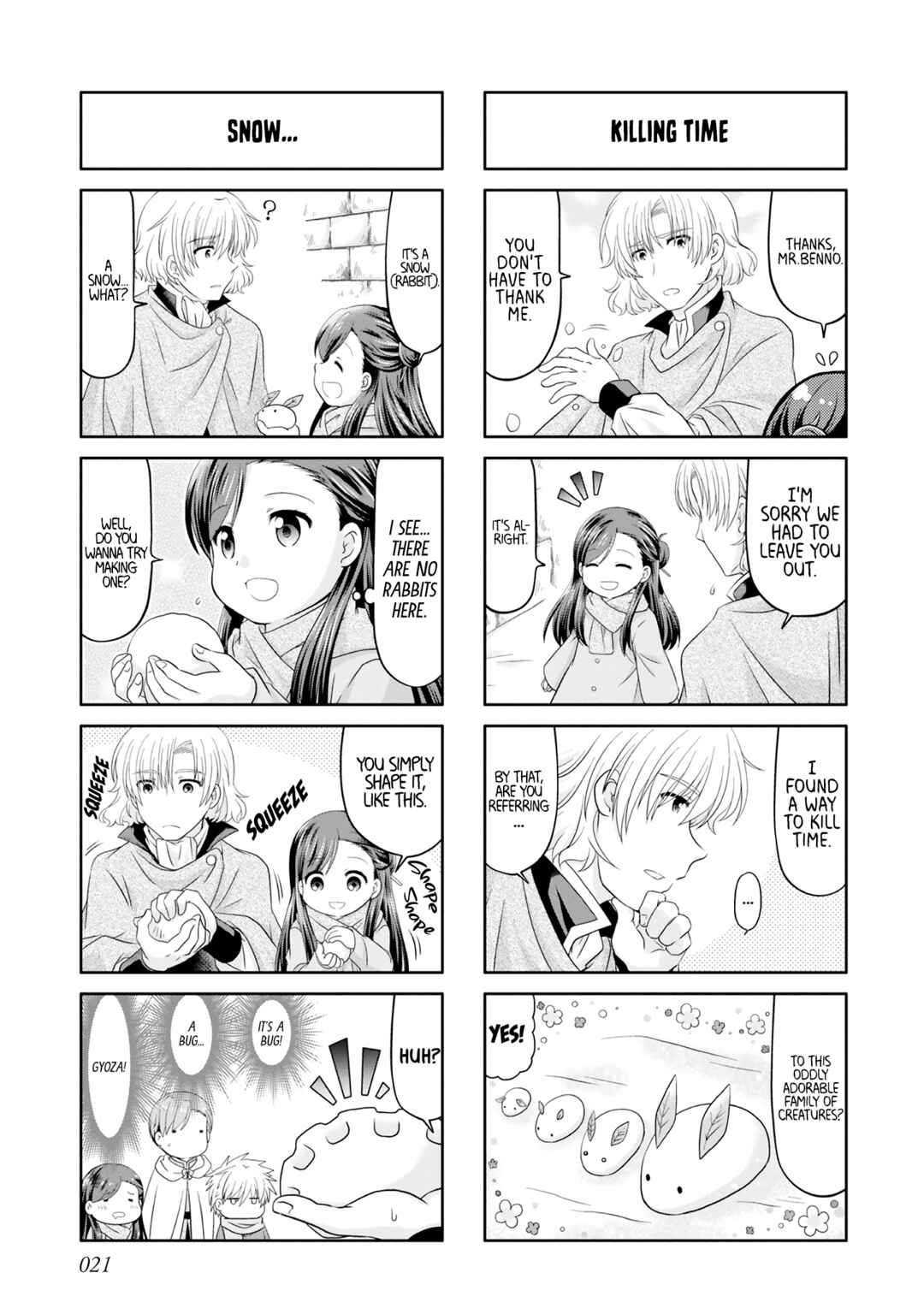 Page 5 Chapter 2 Ascendance of a Bookworm Official Comic Anthology
