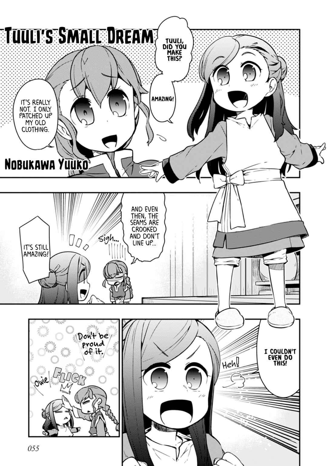Page 1 Chapter 25 Ascendance of a Bookworm Official Comic Anthology