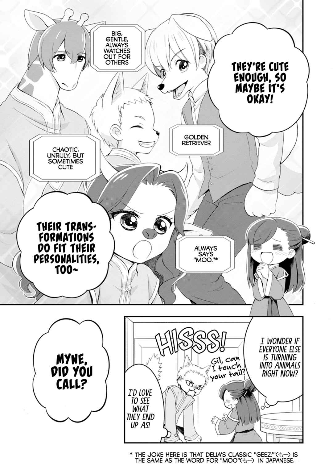 Page 3 Chapter 30 Ascendance of a Bookworm Official Comic Anthology