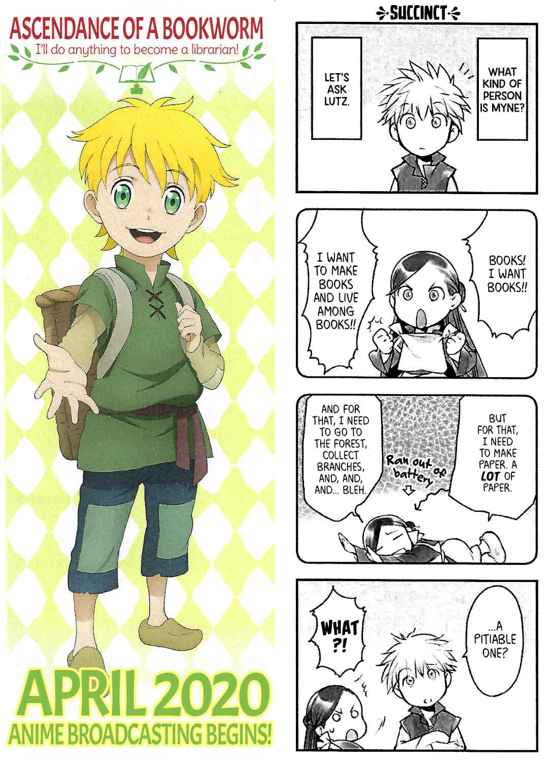 Page 3 Chapter 17.6 Ascendance of a Bookworm Official Comic Anthology