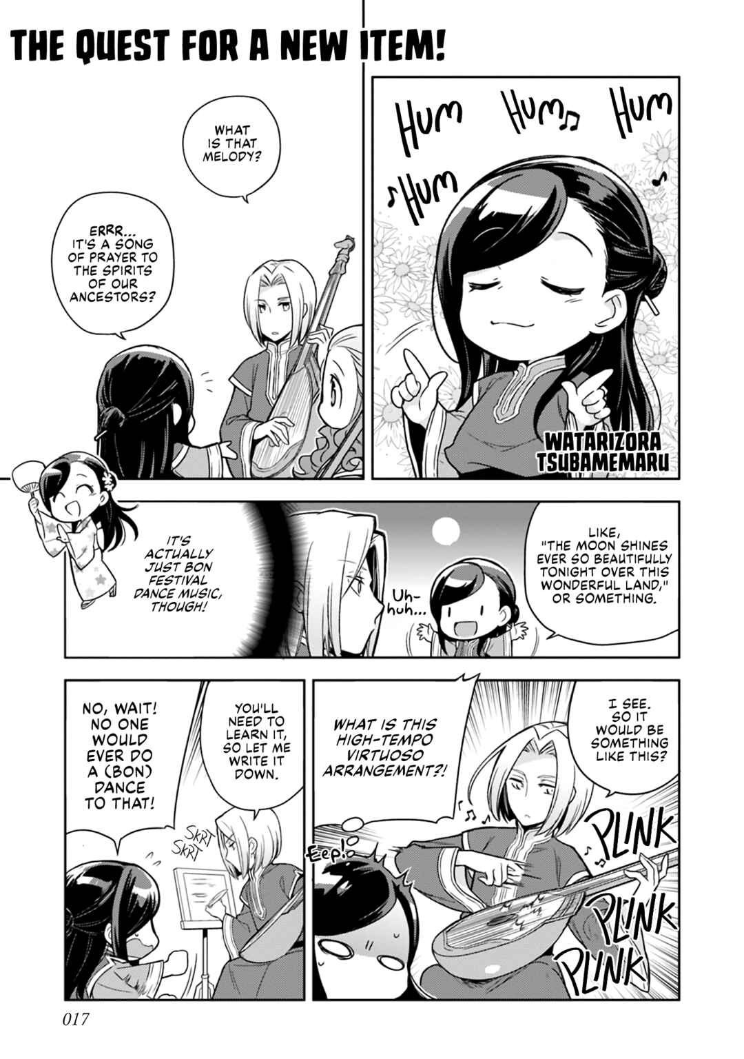 Page 1 Chapter 39 Ascendance of a Bookworm Official Comic Anthology