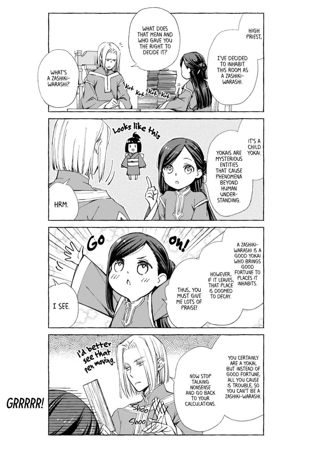 Page 5 Chapter 16 Ascendance of a Bookworm Official Comic Anthology