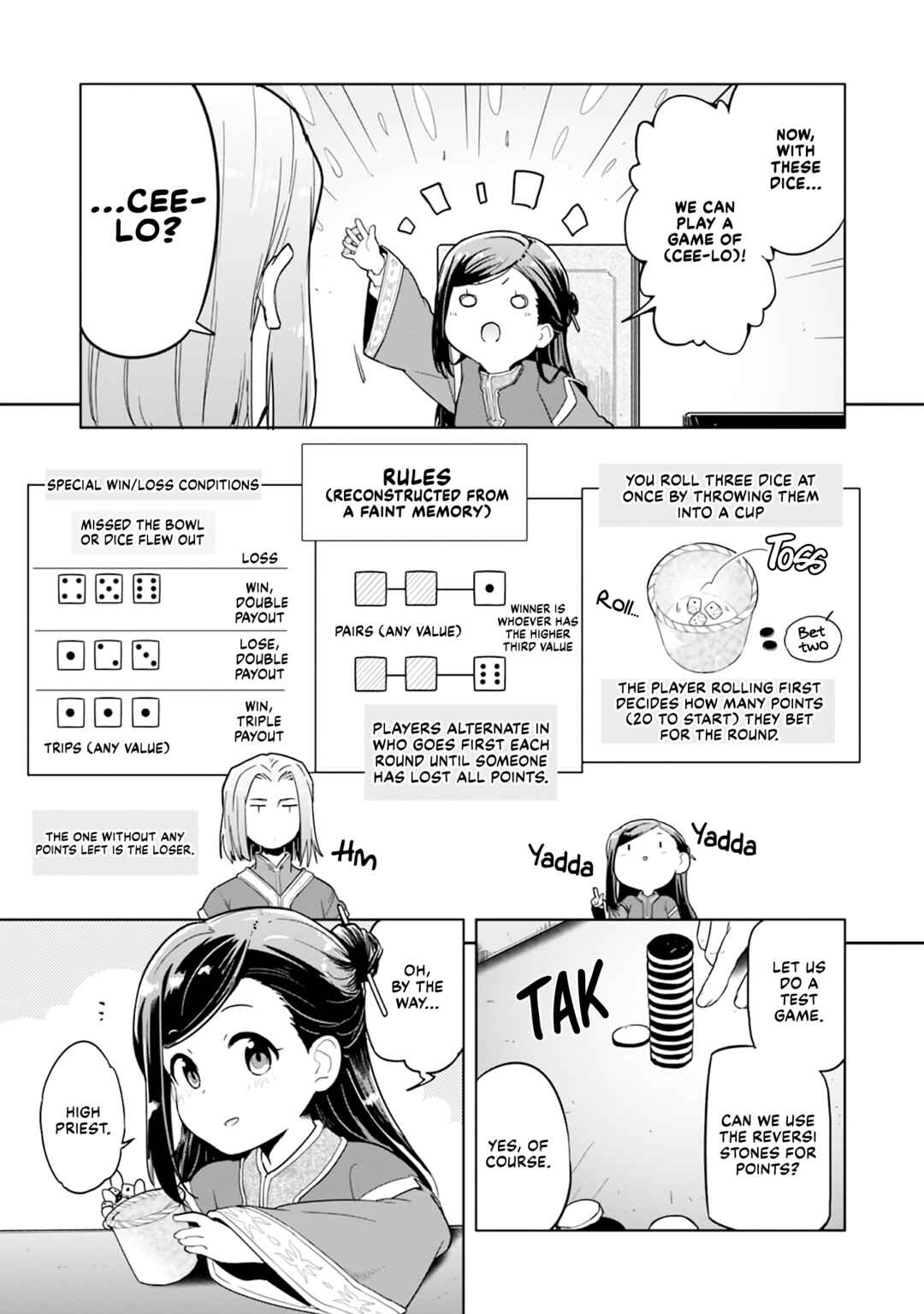 Page 3 Chapter 46 Ascendance of a Bookworm Official Comic Anthology