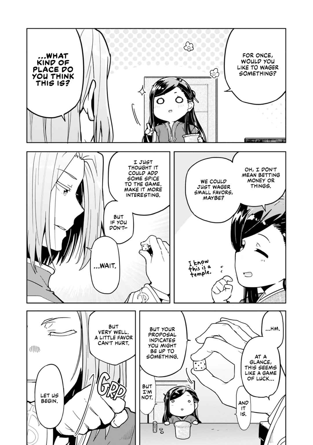 Page 4 Chapter 46 Ascendance of a Bookworm Official Comic Anthology
