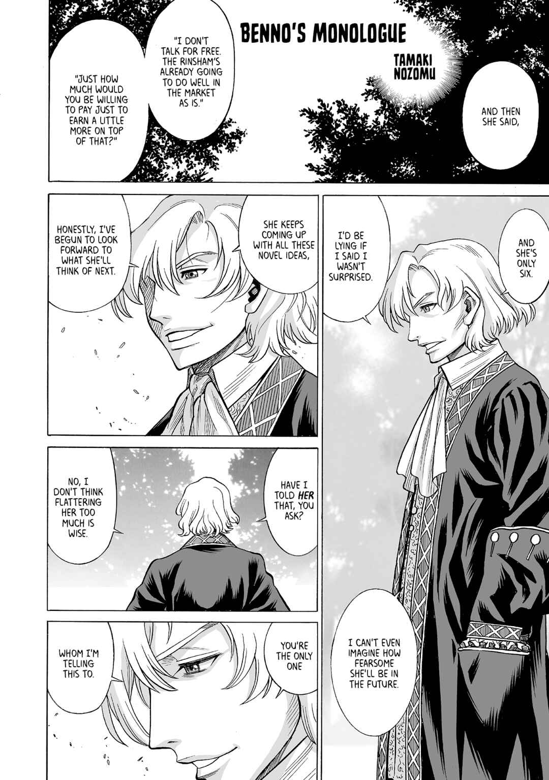 Page 1 Chapter 15 Ascendance of a Bookworm Official Comic Anthology