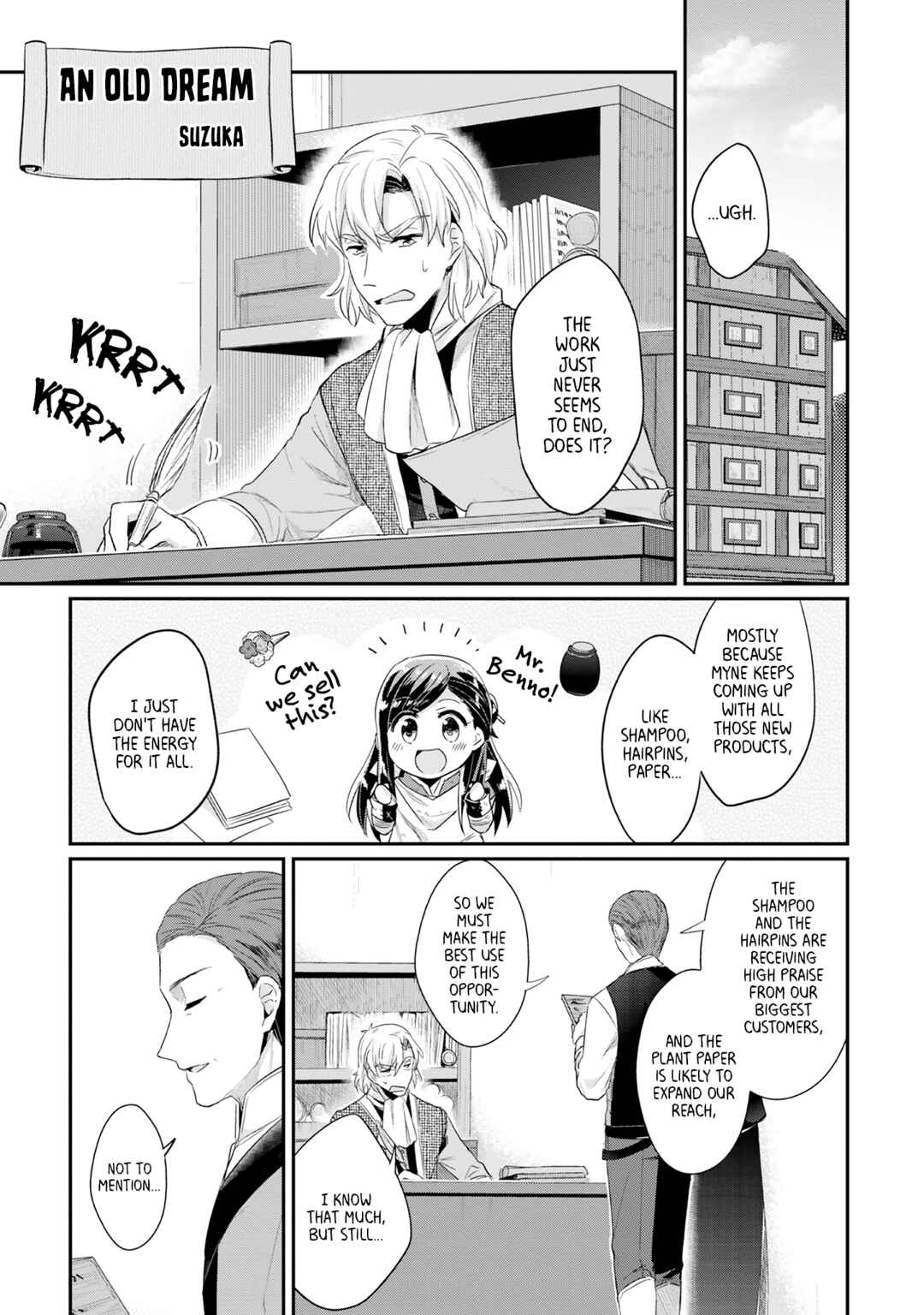 Page 1 Chapter 17 Ascendance of a Bookworm Official Comic Anthology