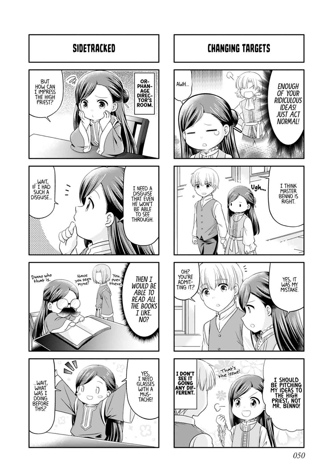 Page 4 Chapter 24 Ascendance of a Bookworm Official Comic Anthology