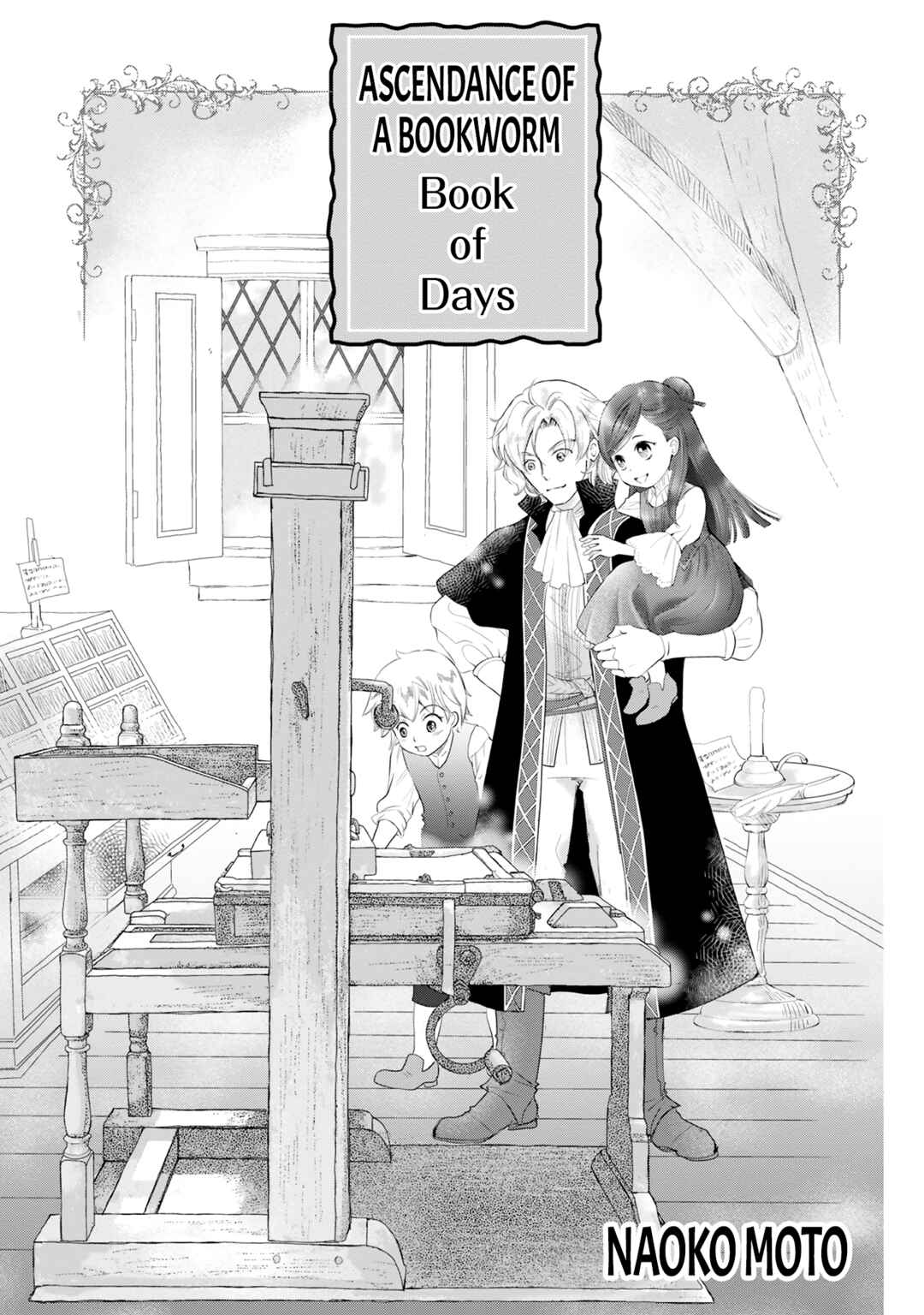 Page 6 Chapter 1 Ascendance of a Bookworm Official Comic Anthology