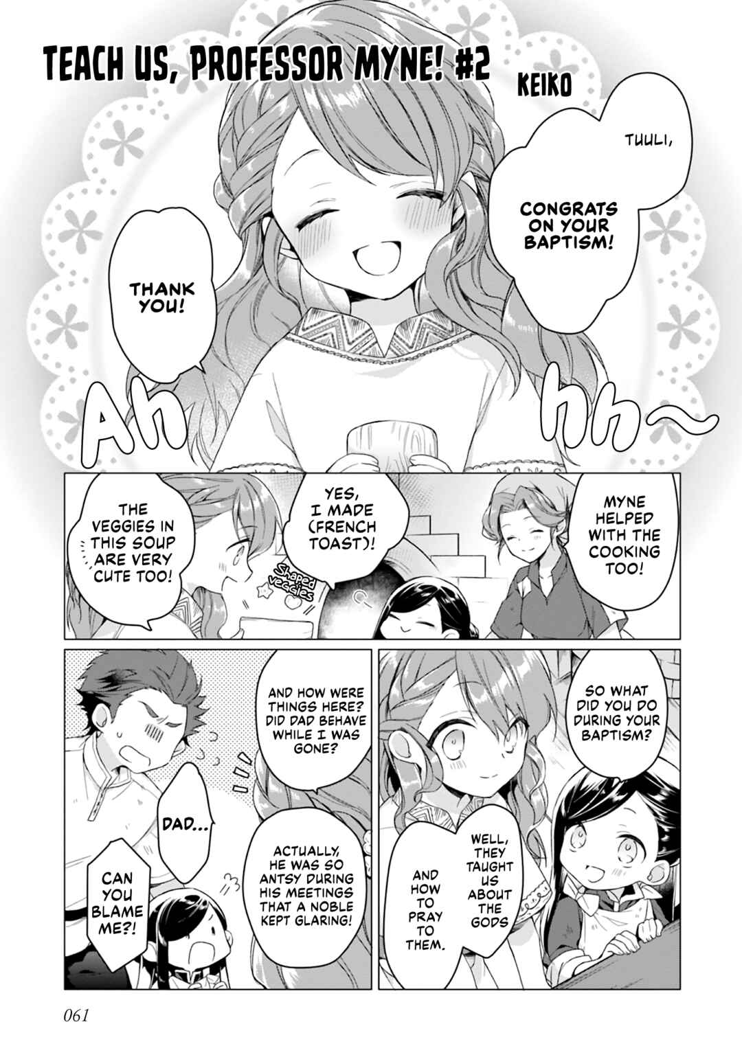 Page 1 Chapter 45 Ascendance of a Bookworm Official Comic Anthology