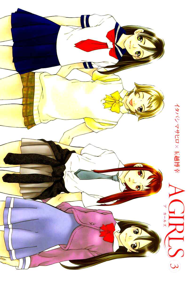 Page 3 Chapter 11 A Girls