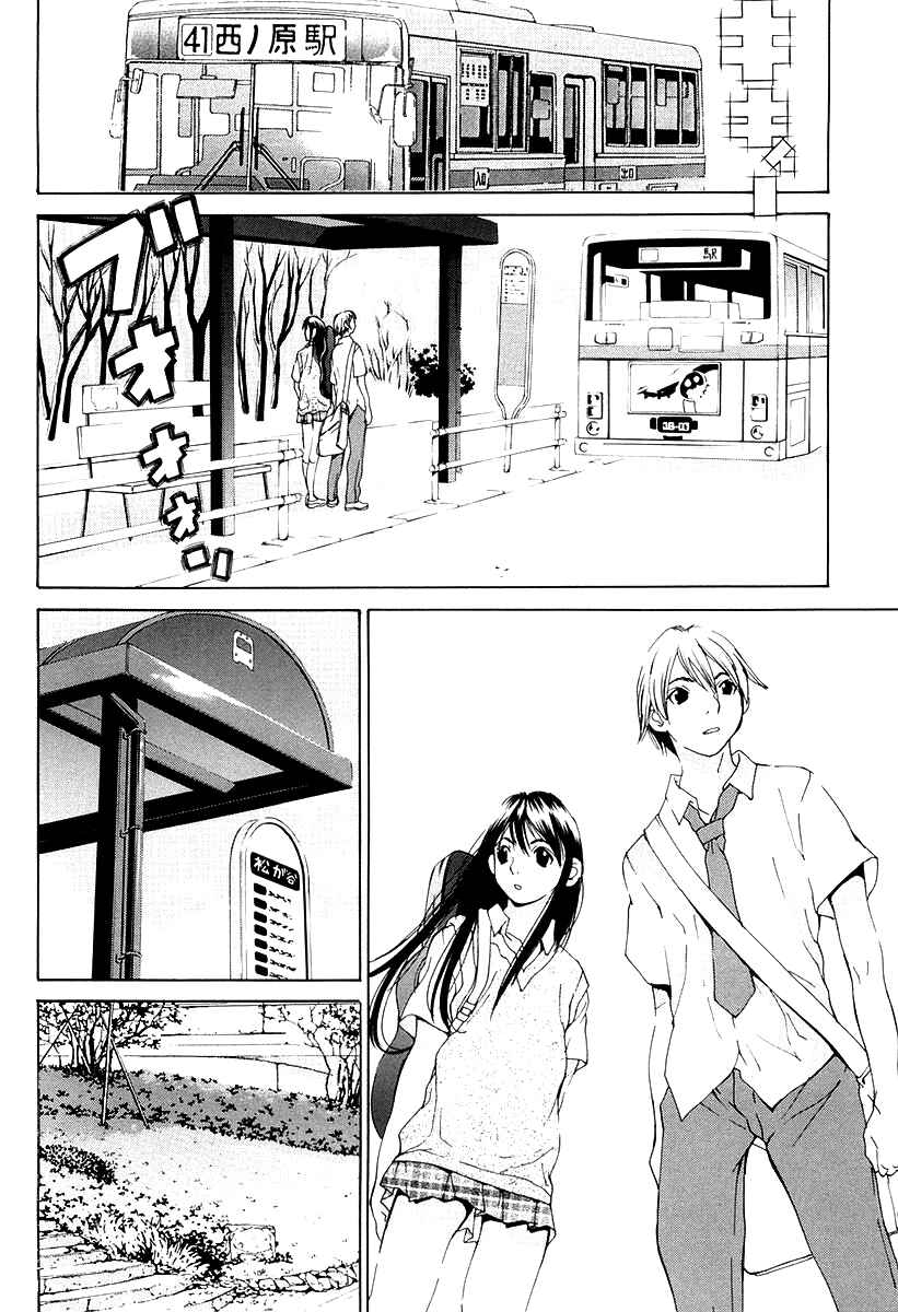 Page 8 Chapter 11 A Girls