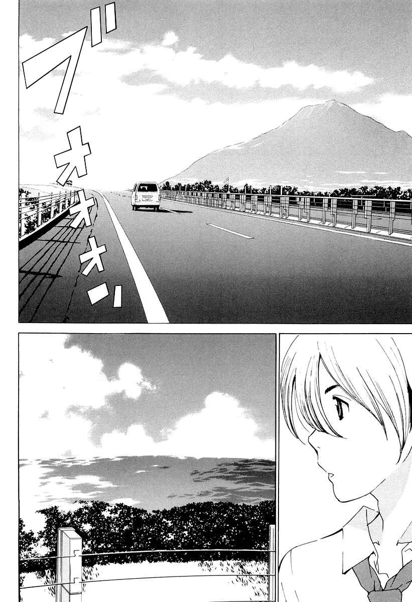 Page 22 Chapter 12 A Girls