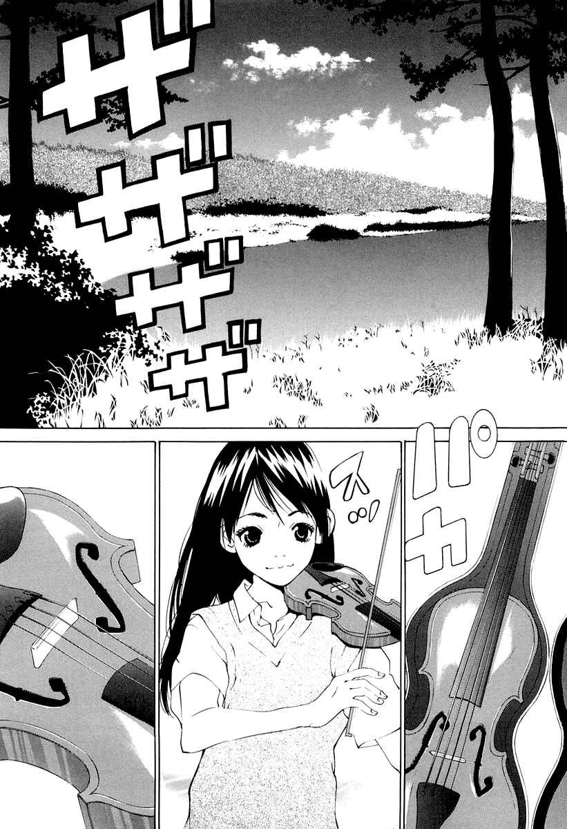 Page 27 Chapter 12 A Girls