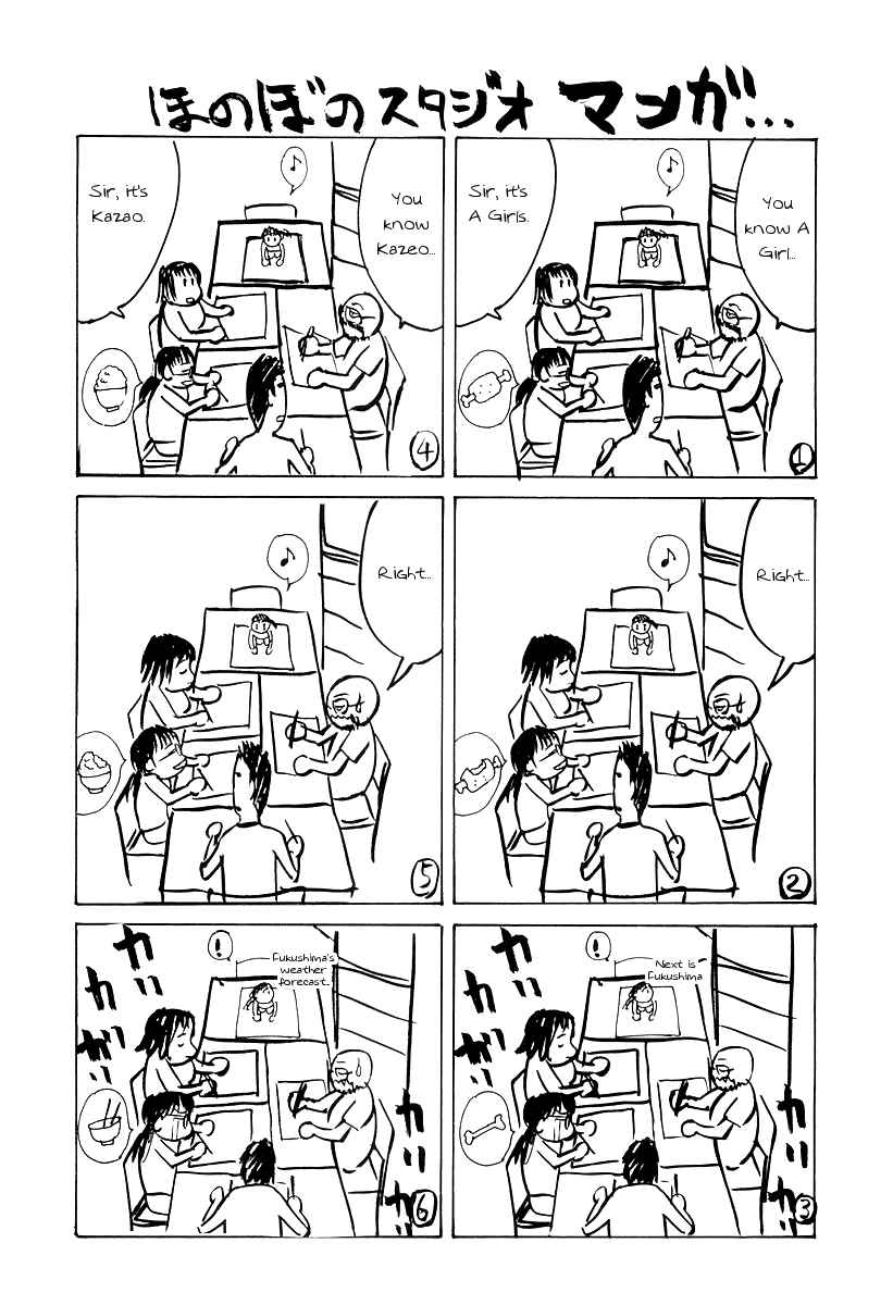 Page 33 Chapter 15 A Girls