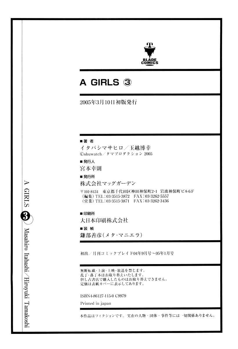 Page 35 Chapter 15 A Girls