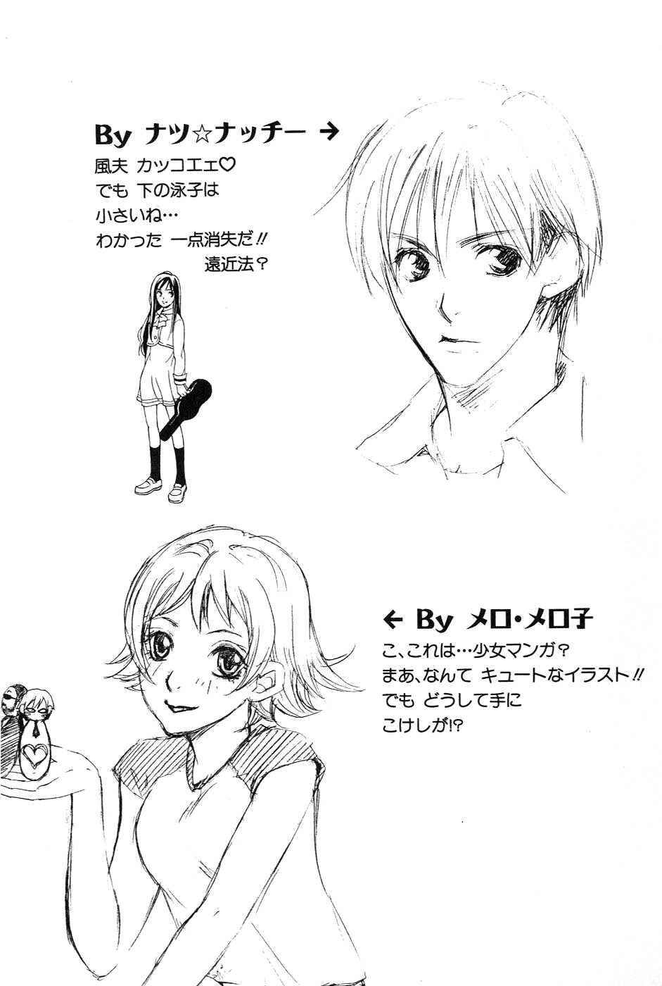 Page 33 Chapter 10 A Girls