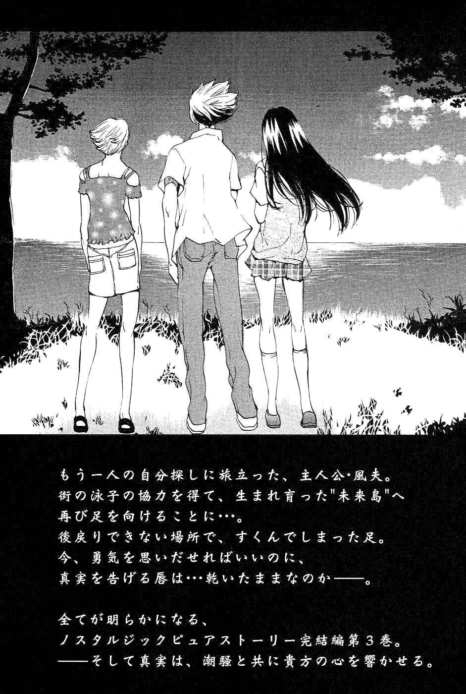 Page 36 Chapter 10 A Girls