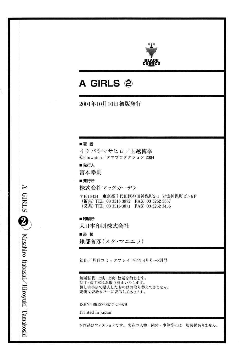 Page 38 Chapter 10 A Girls