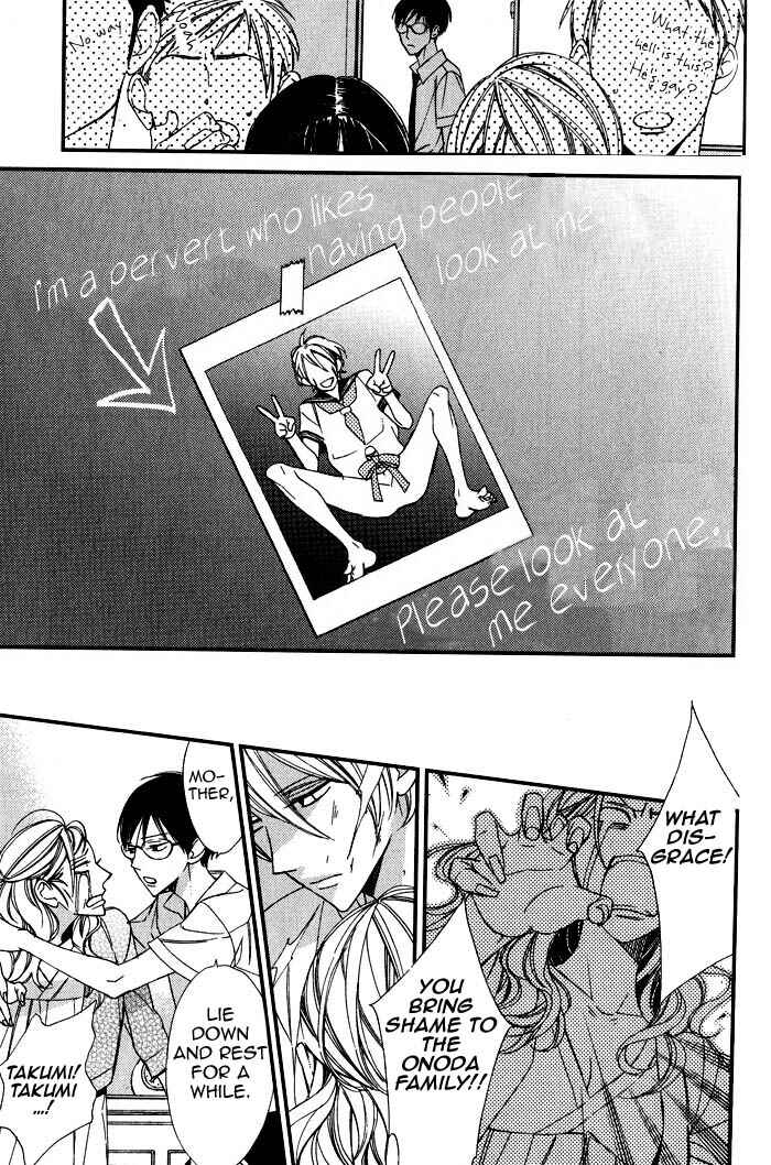 Page 13 Chapter 4 Rakuda Tsukai to Ouji no Yoru