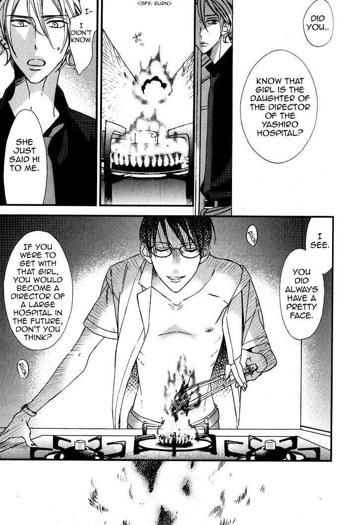 Page 19 Chapter 4 Rakuda Tsukai to Ouji no Yoru