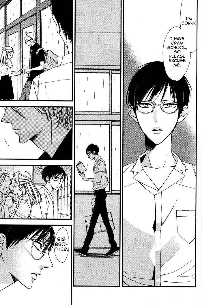 Page 3 Chapter 4 Rakuda Tsukai to Ouji no Yoru