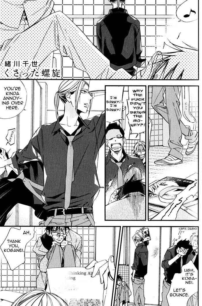 Page 1 Chapter 5 Rakuda Tsukai to Ouji no Yoru