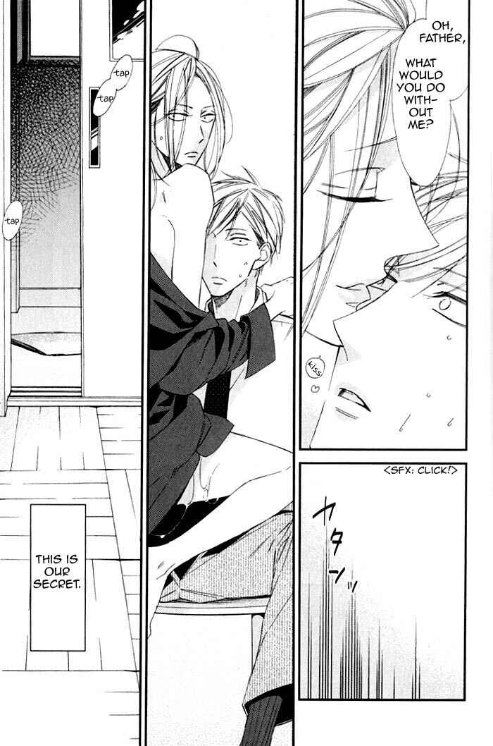 Page 17 Chapter 5 Rakuda Tsukai to Ouji no Yoru