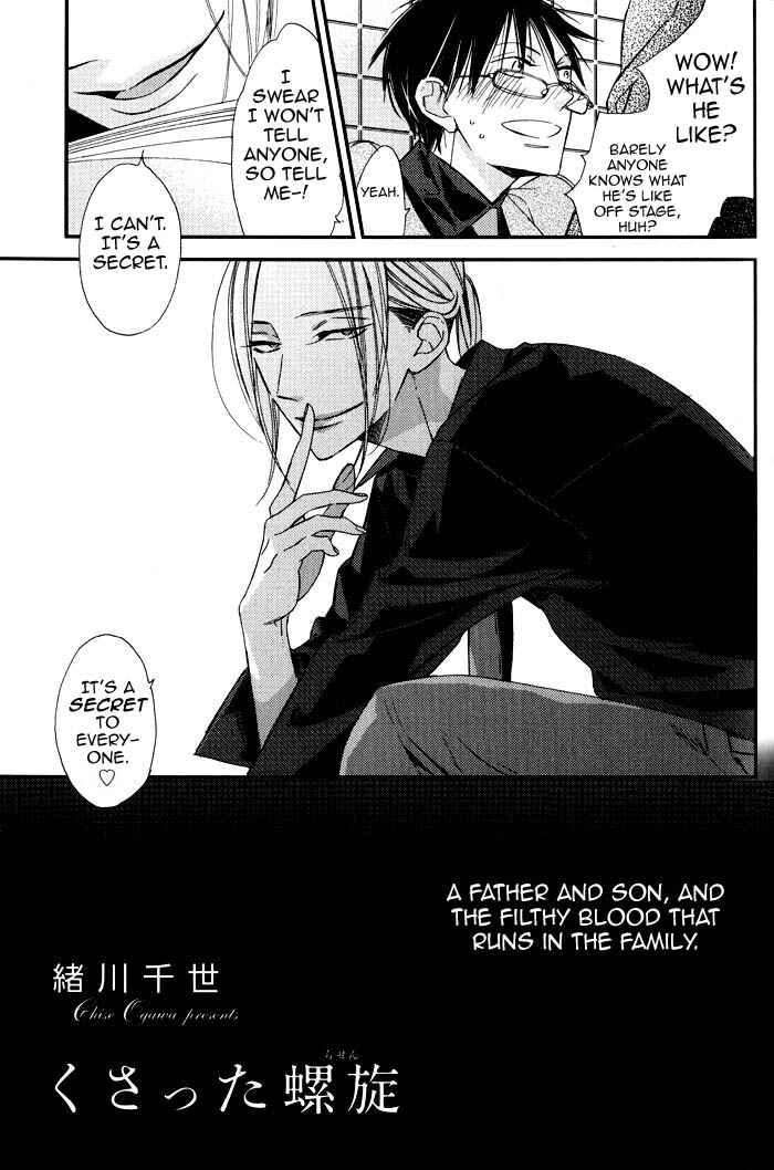 Page 3 Chapter 5 Rakuda Tsukai to Ouji no Yoru