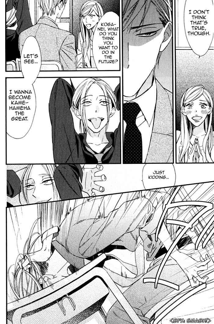 Page 8 Chapter 5 Rakuda Tsukai to Ouji no Yoru