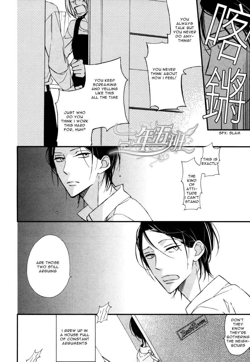 Page 11 Chapter 3 Rakuda Tsukai to Ouji no Yoru