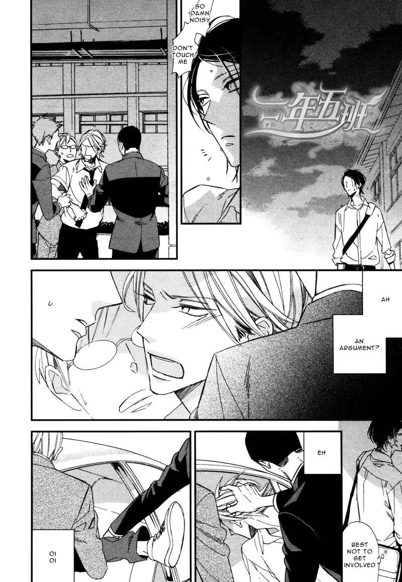 Page 13 Chapter 3 Rakuda Tsukai to Ouji no Yoru