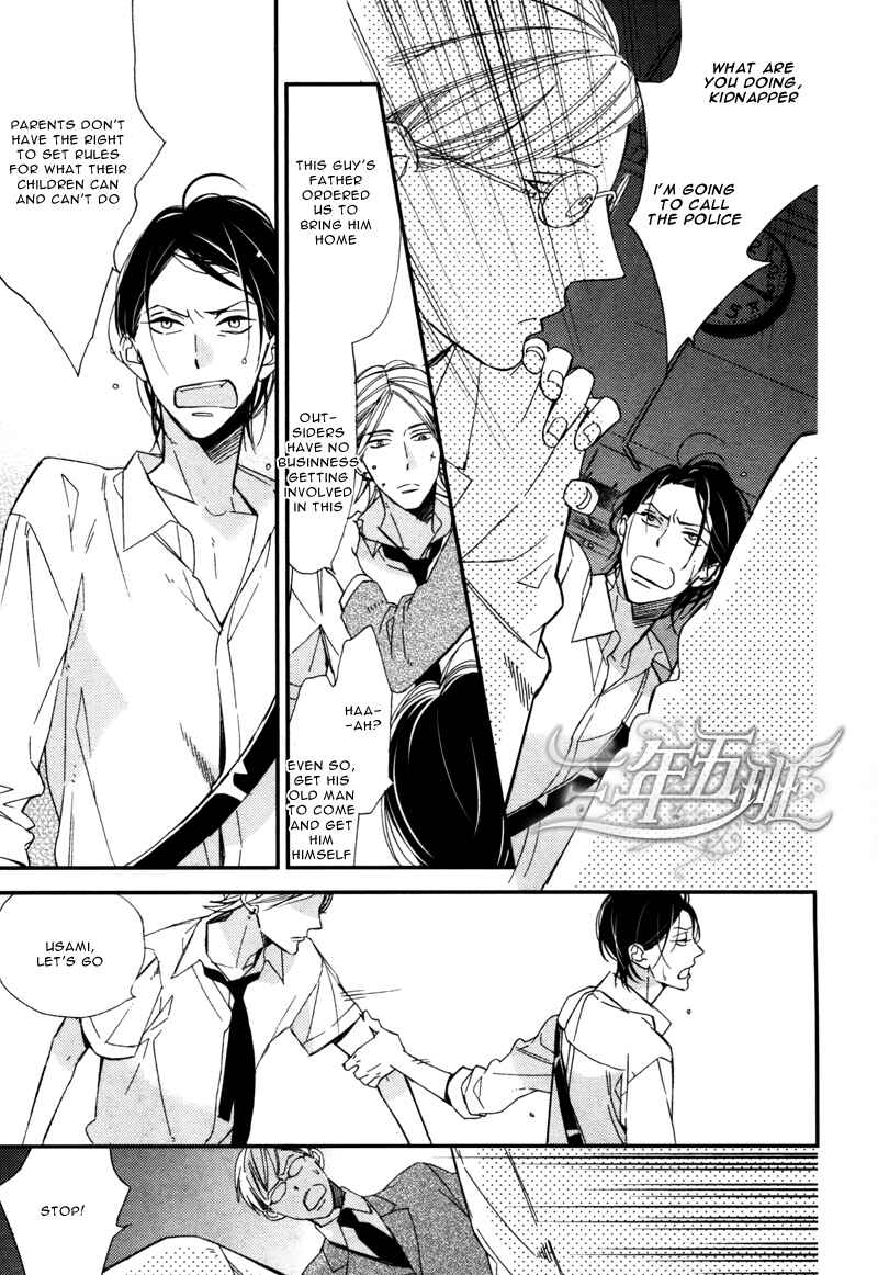 Page 14 Chapter 3 Rakuda Tsukai to Ouji no Yoru