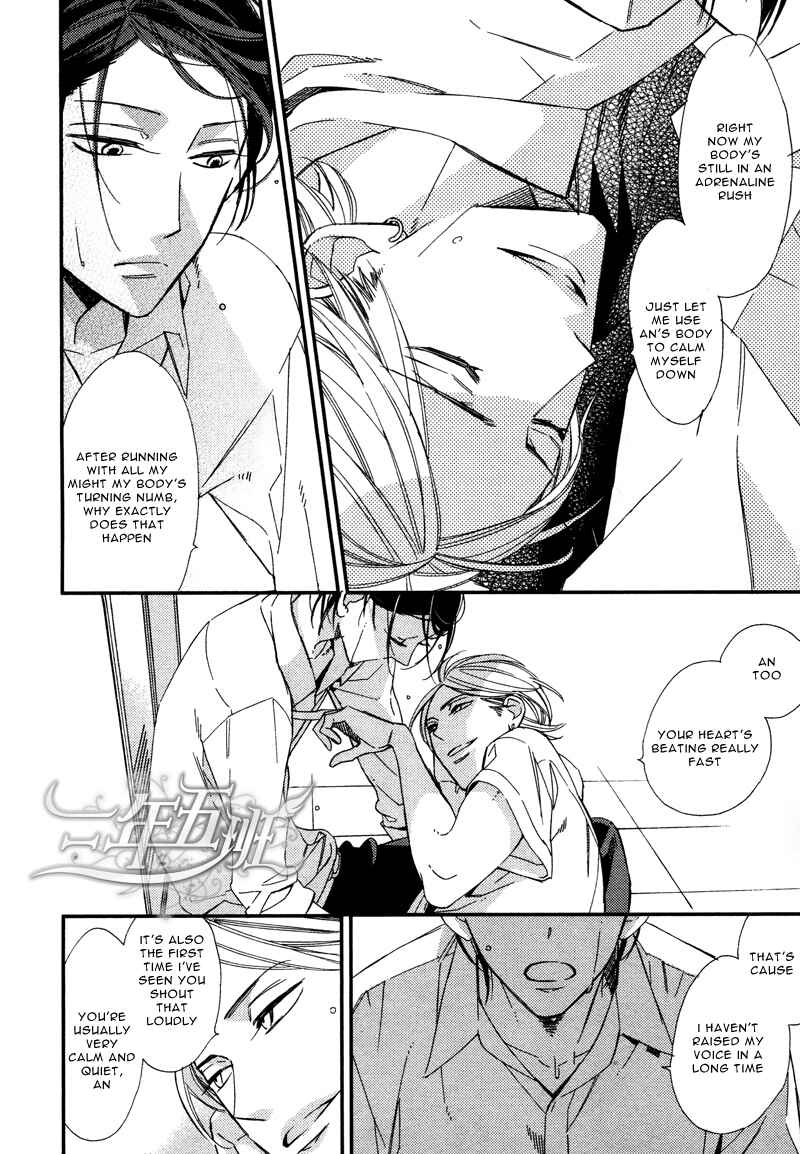 Page 17 Chapter 3 Rakuda Tsukai to Ouji no Yoru