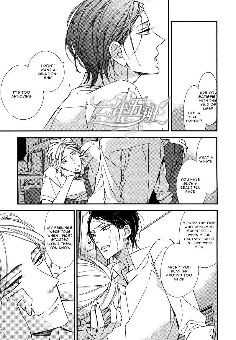 Page 18 Chapter 3 Rakuda Tsukai to Ouji no Yoru