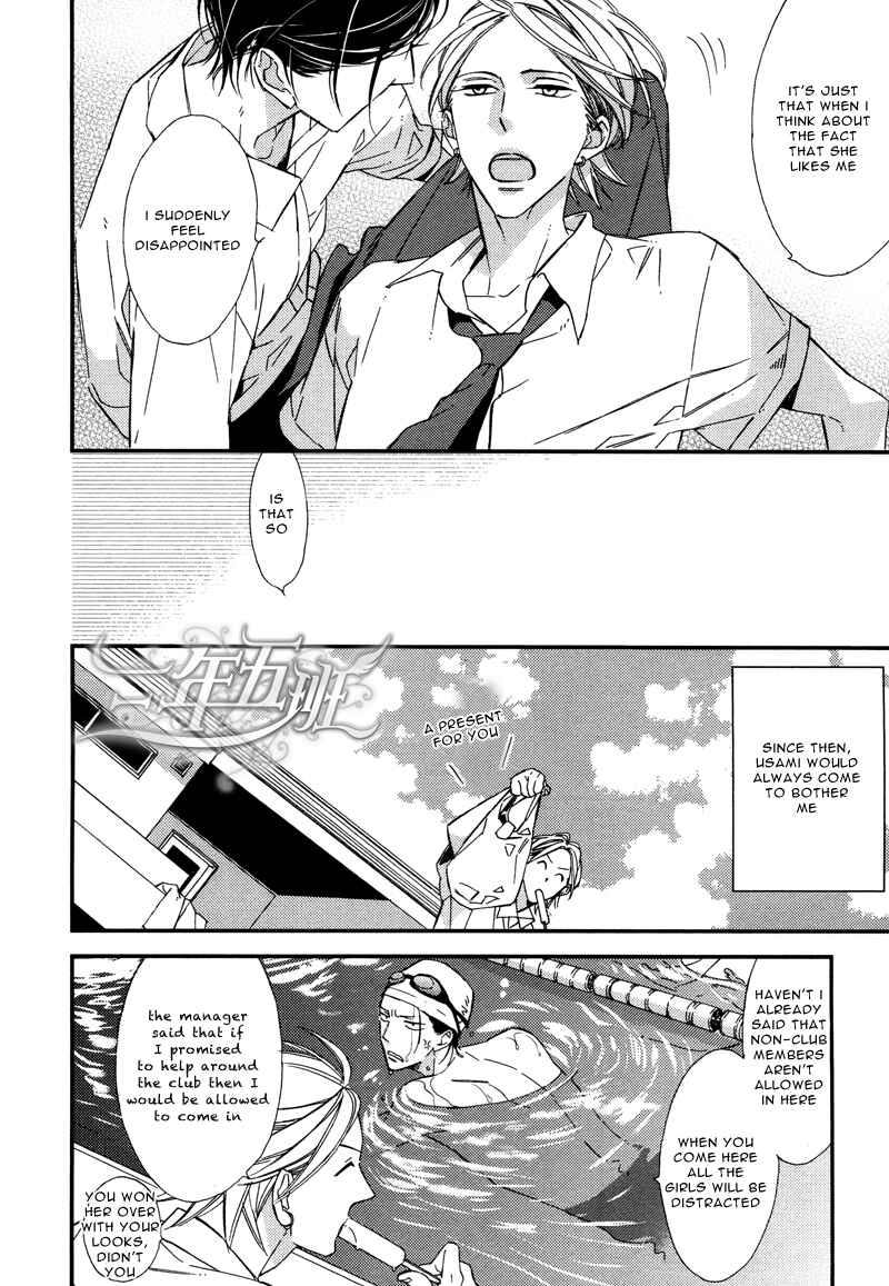 Page 19 Chapter 3 Rakuda Tsukai to Ouji no Yoru