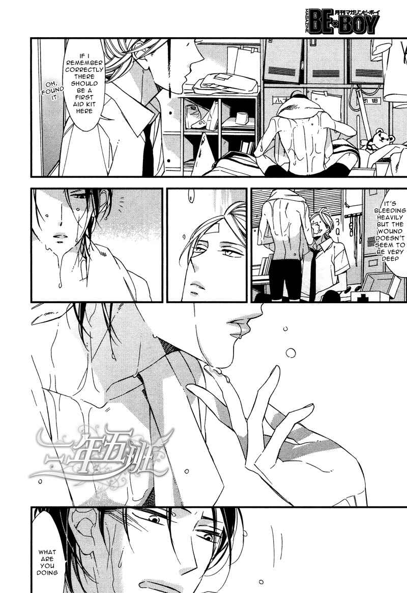 Page 21 Chapter 3 Rakuda Tsukai to Ouji no Yoru