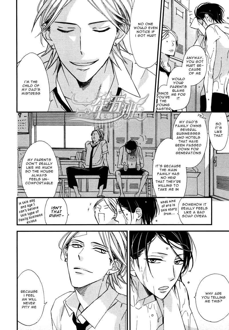 Page 23 Chapter 3 Rakuda Tsukai to Ouji no Yoru
