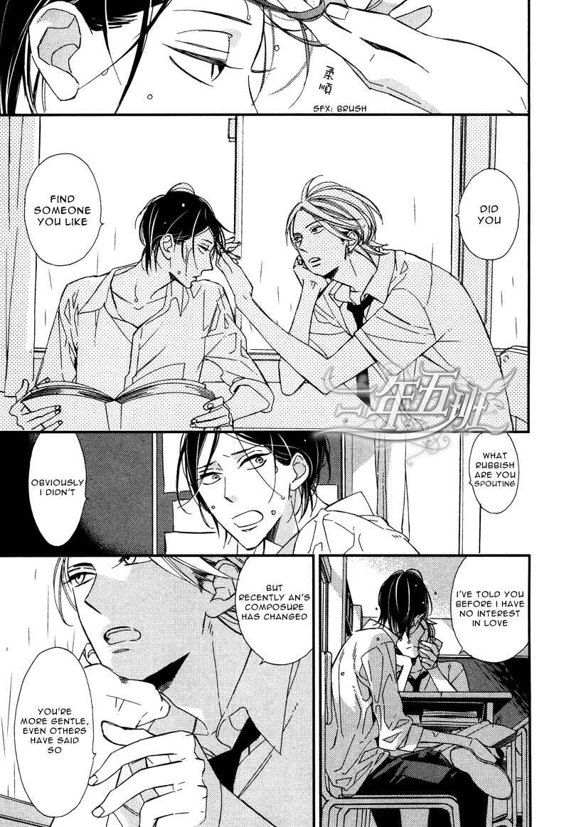 Page 26 Chapter 3 Rakuda Tsukai to Ouji no Yoru