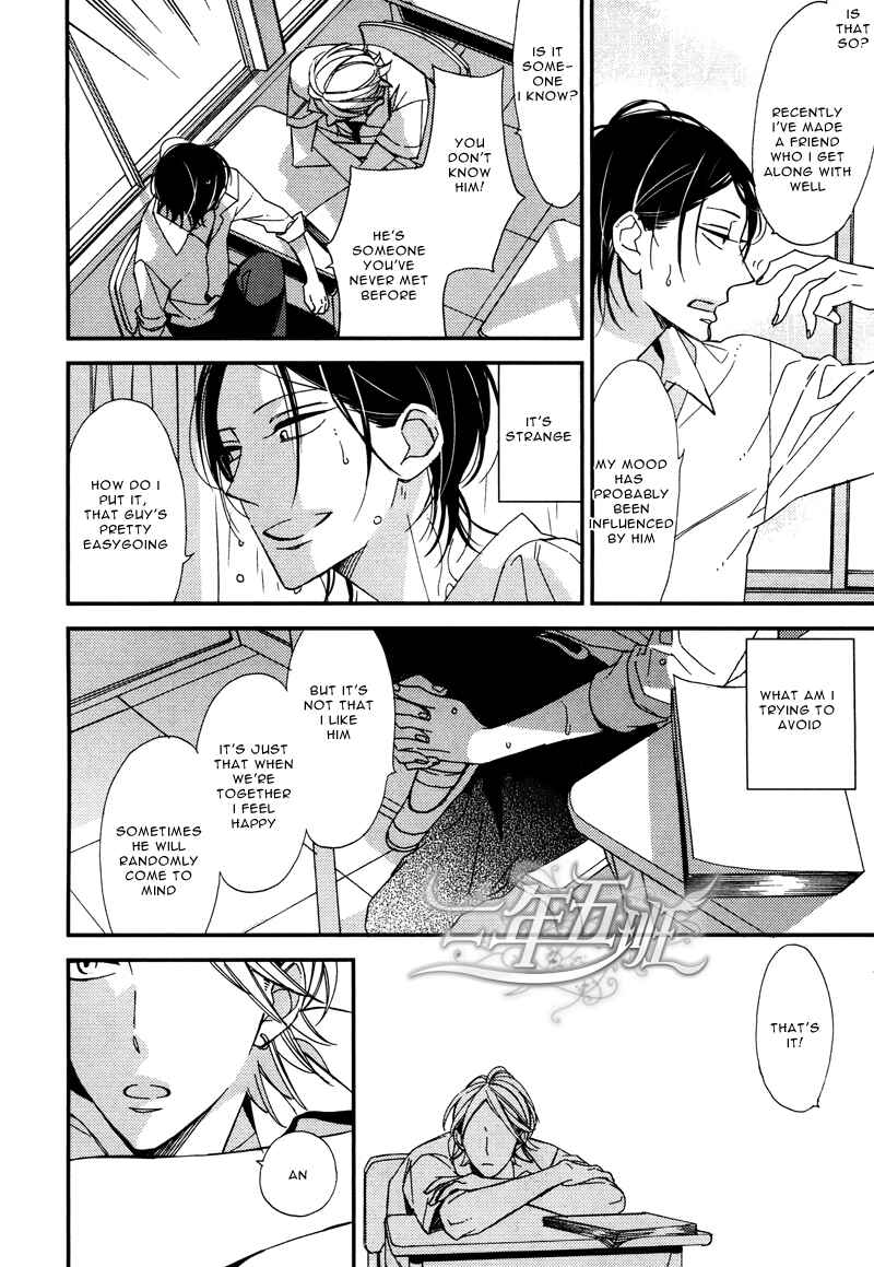 Page 27 Chapter 3 Rakuda Tsukai to Ouji no Yoru