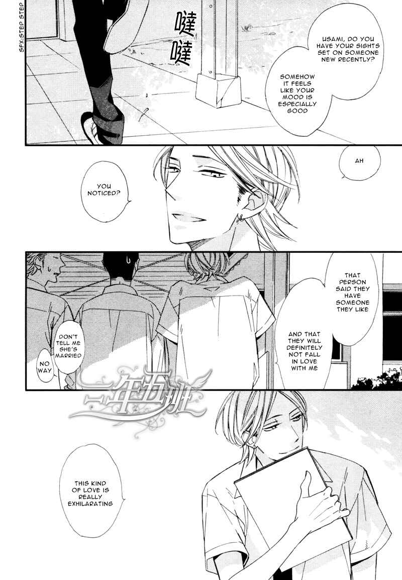 Page 33 Chapter 3 Rakuda Tsukai to Ouji no Yoru