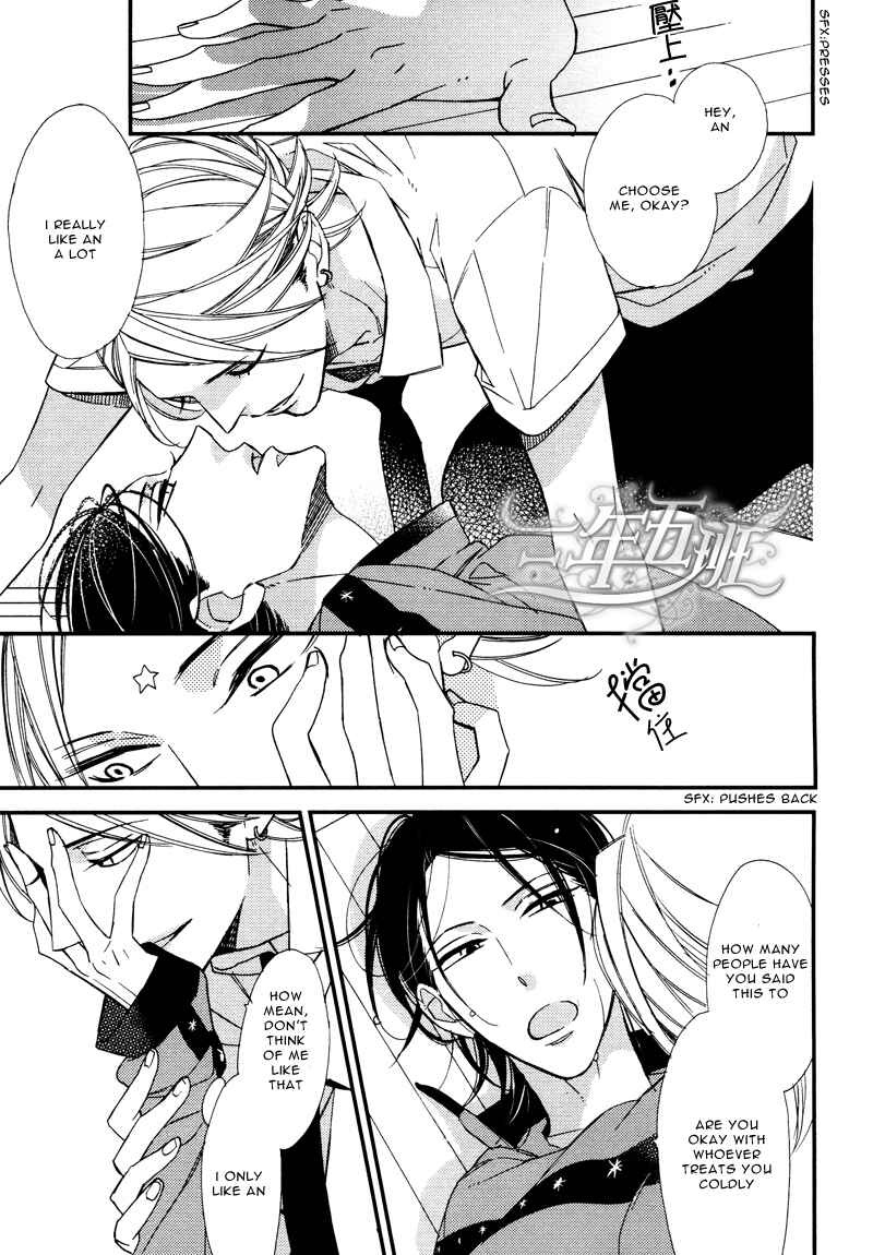 Page 36 Chapter 3 Rakuda Tsukai to Ouji no Yoru