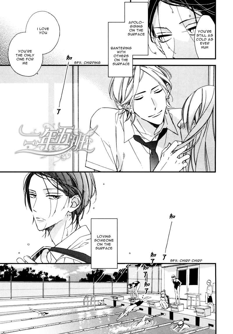 Page 4 Chapter 3 Rakuda Tsukai to Ouji no Yoru