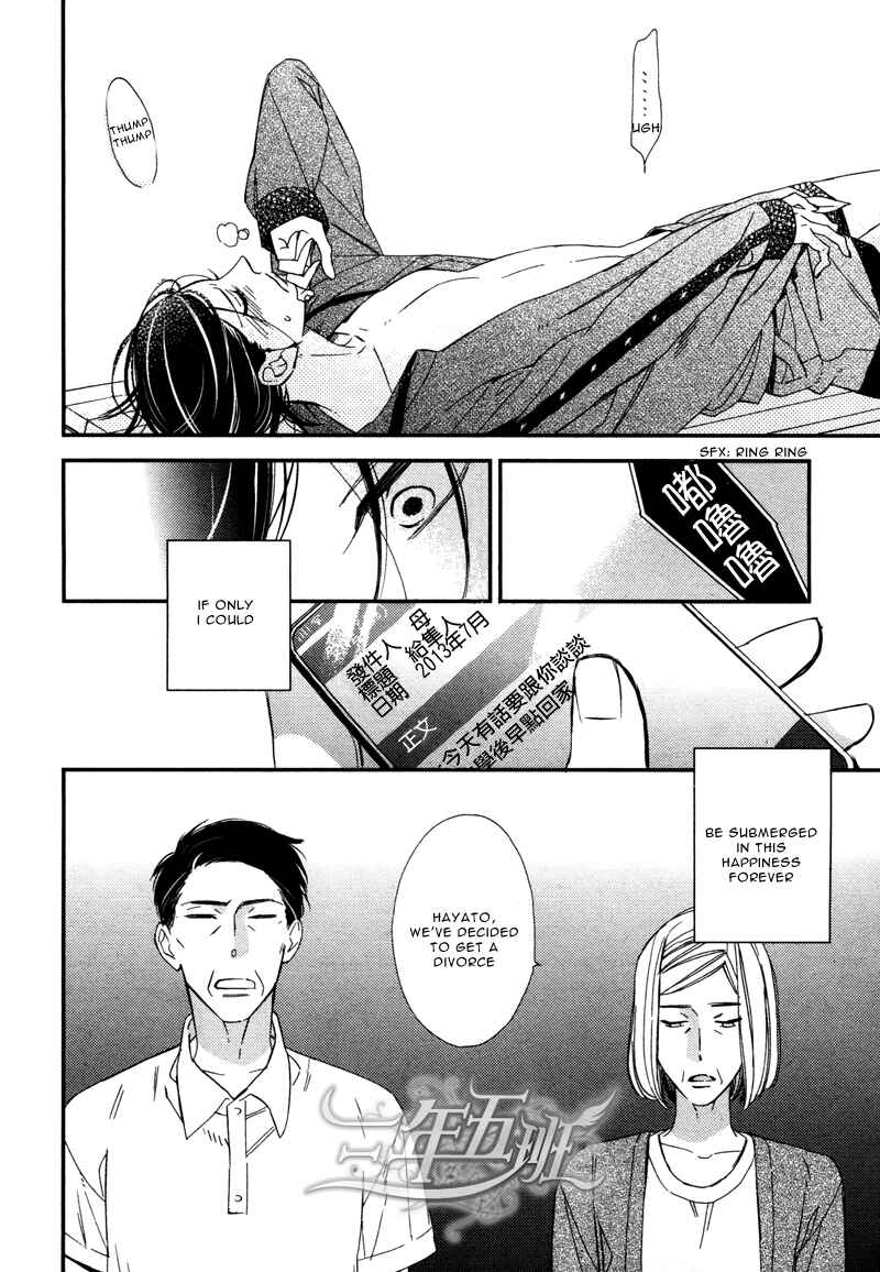 Page 41 Chapter 3 Rakuda Tsukai to Ouji no Yoru