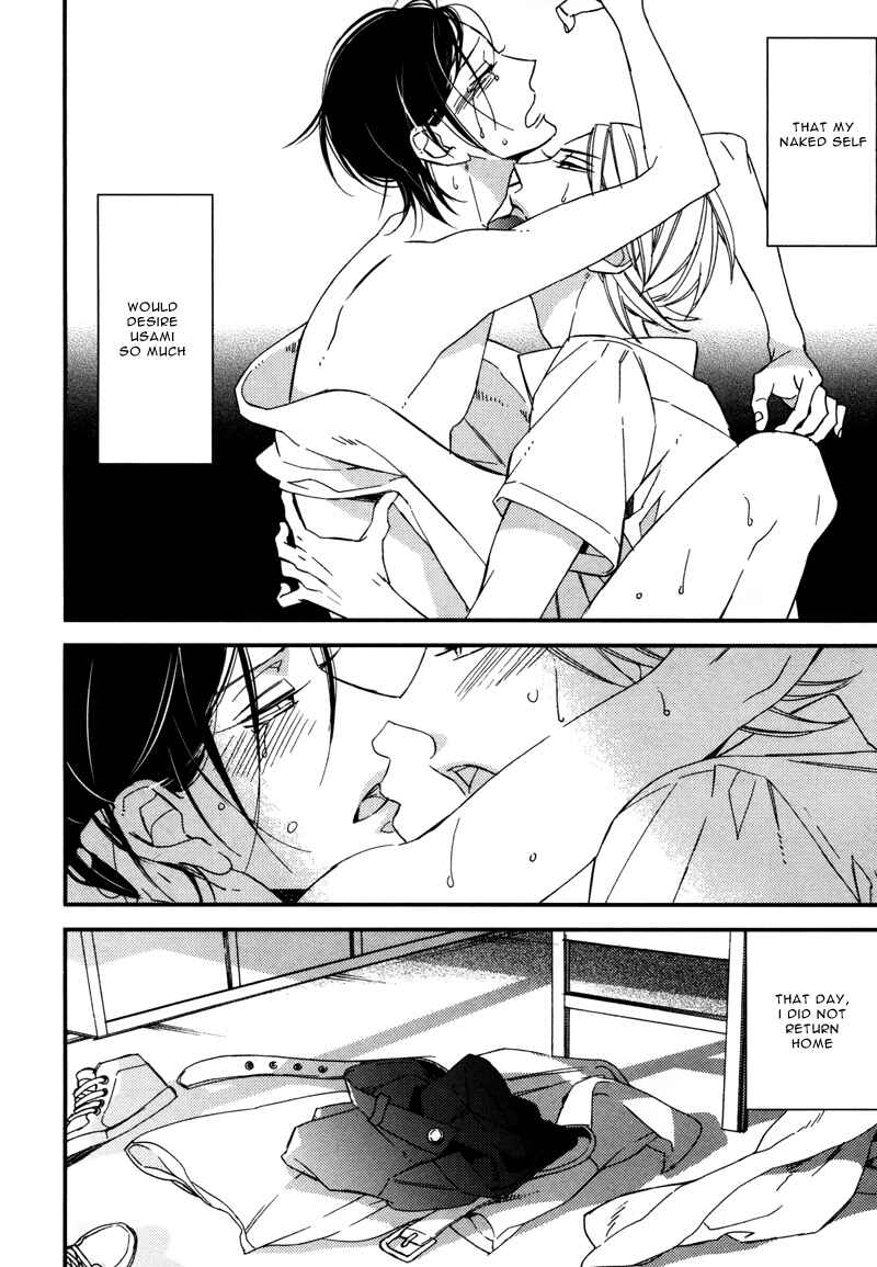 Page 47 Chapter 3 Rakuda Tsukai to Ouji no Yoru