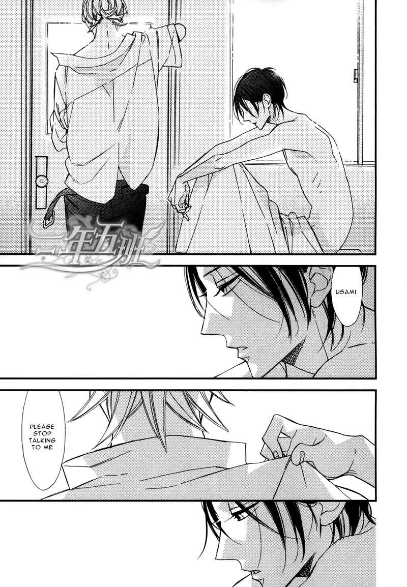 Page 48 Chapter 3 Rakuda Tsukai to Ouji no Yoru