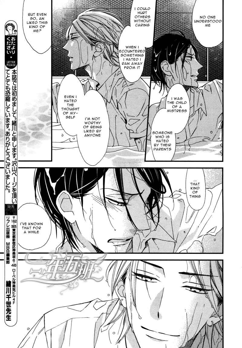 Page 56 Chapter 3 Rakuda Tsukai to Ouji no Yoru